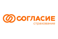 Согласие